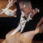 Мощные кухонные ножницы, нож из нержавеющей стали, ножницы для куриных костей, ножницы для утки, рыбы, мяса, чистые кухонные инструменты