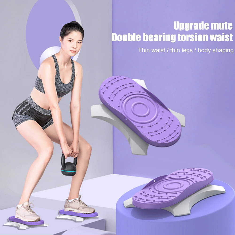 

New Waist Twisting Disc Twister Board Home Fitness Equipment Thin Waist Disc Twist Board Balance Board Slimming Legs Yoga Tools