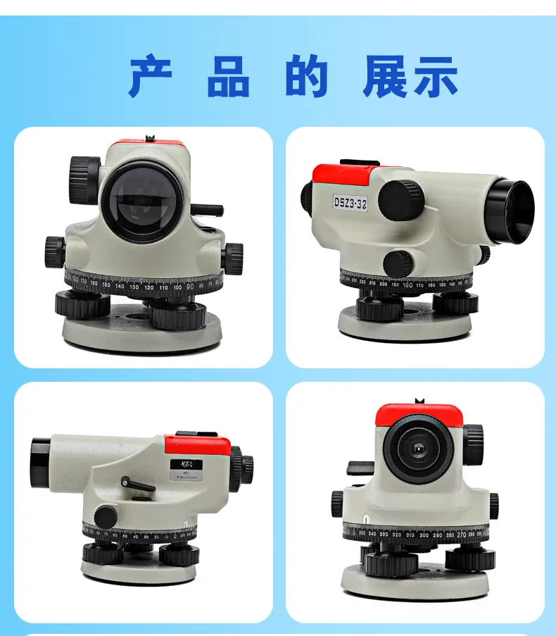 Стандартный высокоточный автоматический уровень выравнивания инженерный