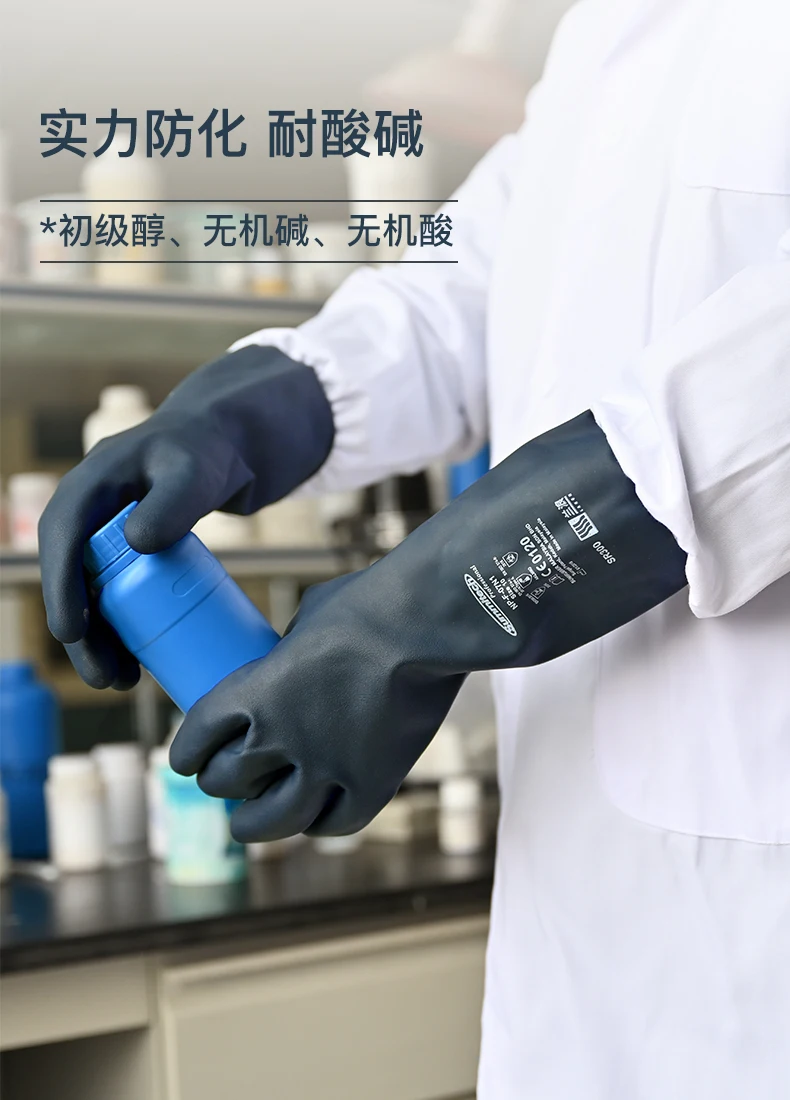 

Neoprene Anti-Chemical Anti-Corrosion Acid and Alkali Resistant Wear-Resistant Gloves Labor Protection Chemical Experimental