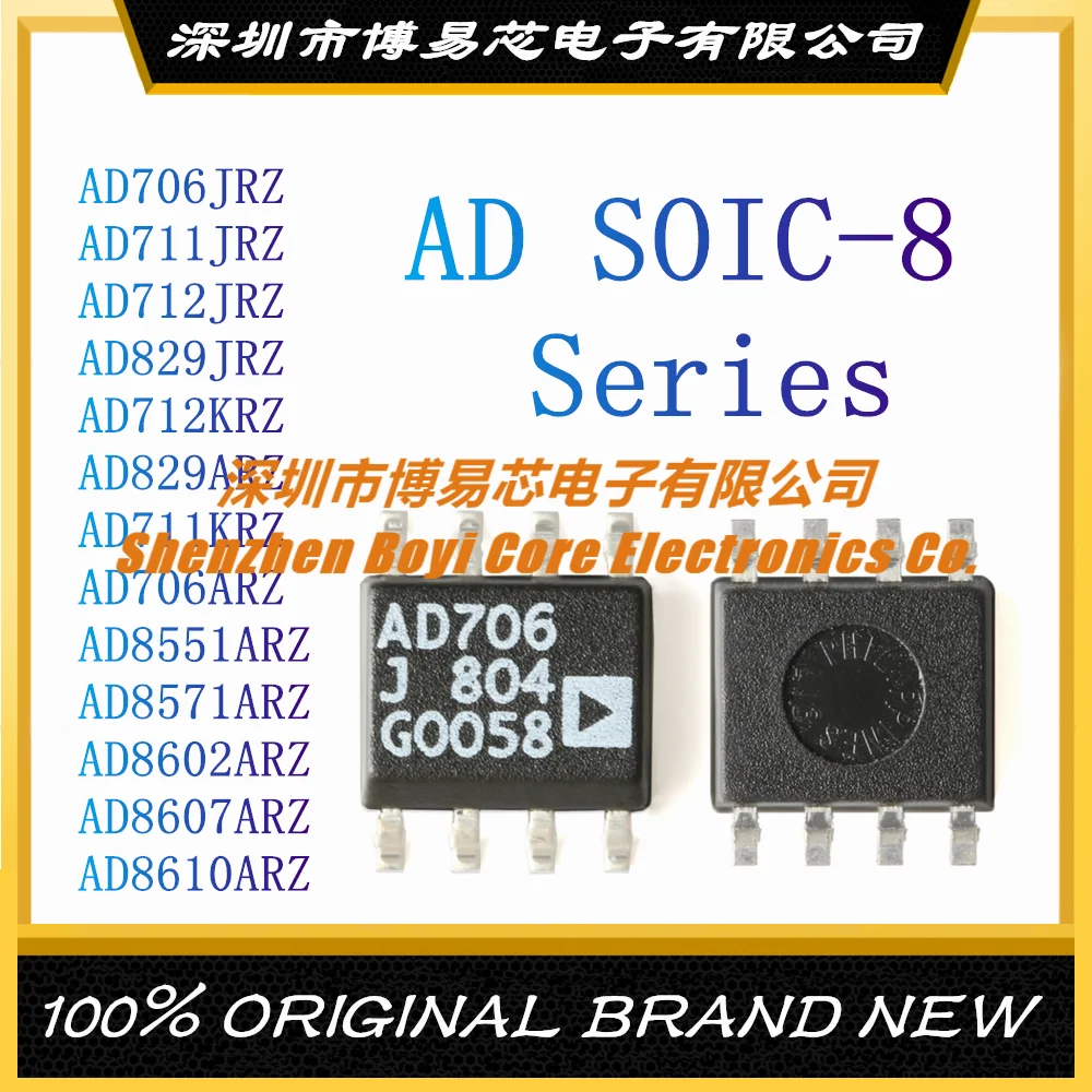 AD706JRZ AD711JRZ AD712JRZ AD829JRZ AD712KRZ AD829ARZ AD711KRZ AD706ARZ AD8551ARZ AD8571ARZ AD8602ARZ AD8607ARZ AD8610ARZ REEL7