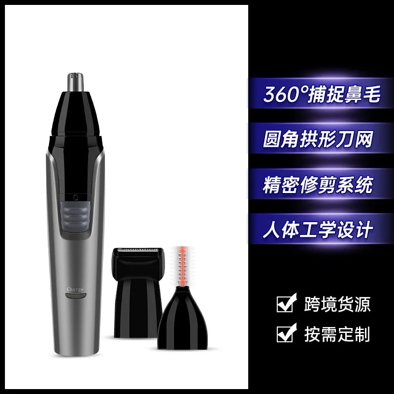 

Men's Nose Hair Trimmer Household Rechargeable Electric Nose Hair Trimmer Men Outdoor Mini Three In One Hair Trimmer