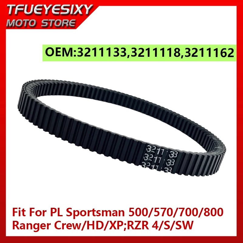 Фото Приводной ремень для Polaris Sportsman Ranger Crew MV800 RZR 4 S SW HD X2 500 570 XP 700 800 3211133 3211162 3211118 №1