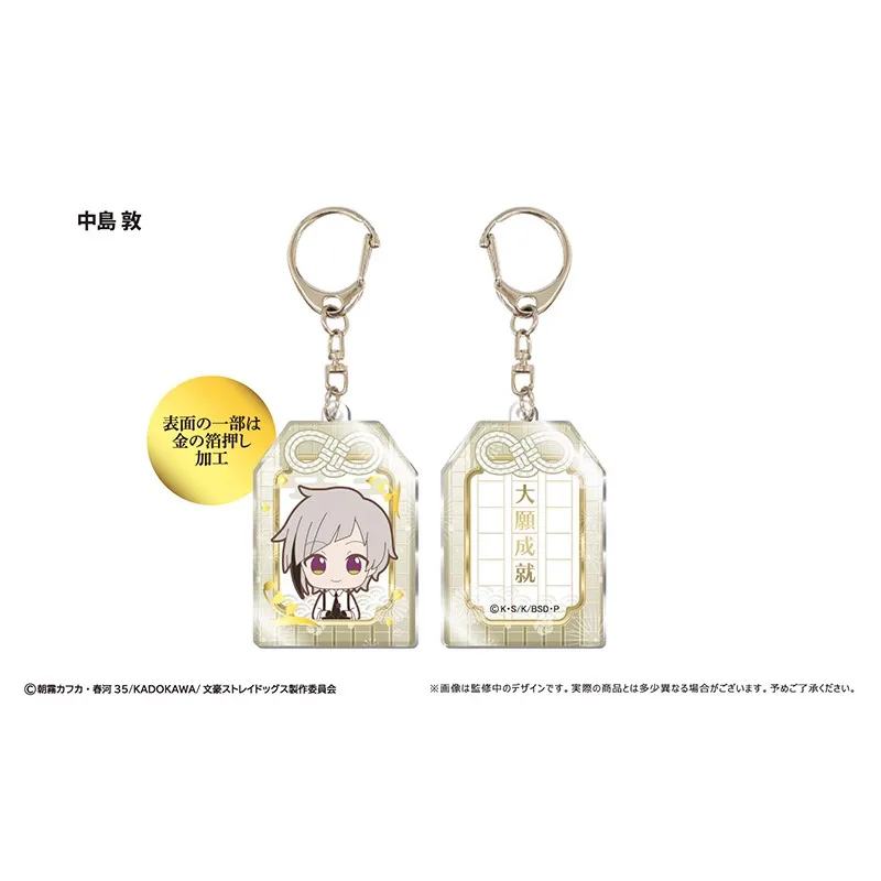 В наличии оригинальный TAPIOCA Dazai Osamu Nakahara Chuya Ryunosuke Akutagawa Nakajima Atsushi аниме