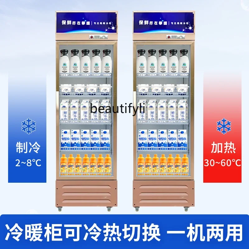 Шкаф-витрина двойного назначения подогрев молока для студентов шкаф подогрева