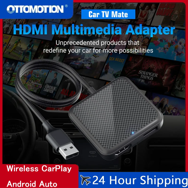 Беспроводной автомобильный адаптер для ТВ-приставки Мультимедийный