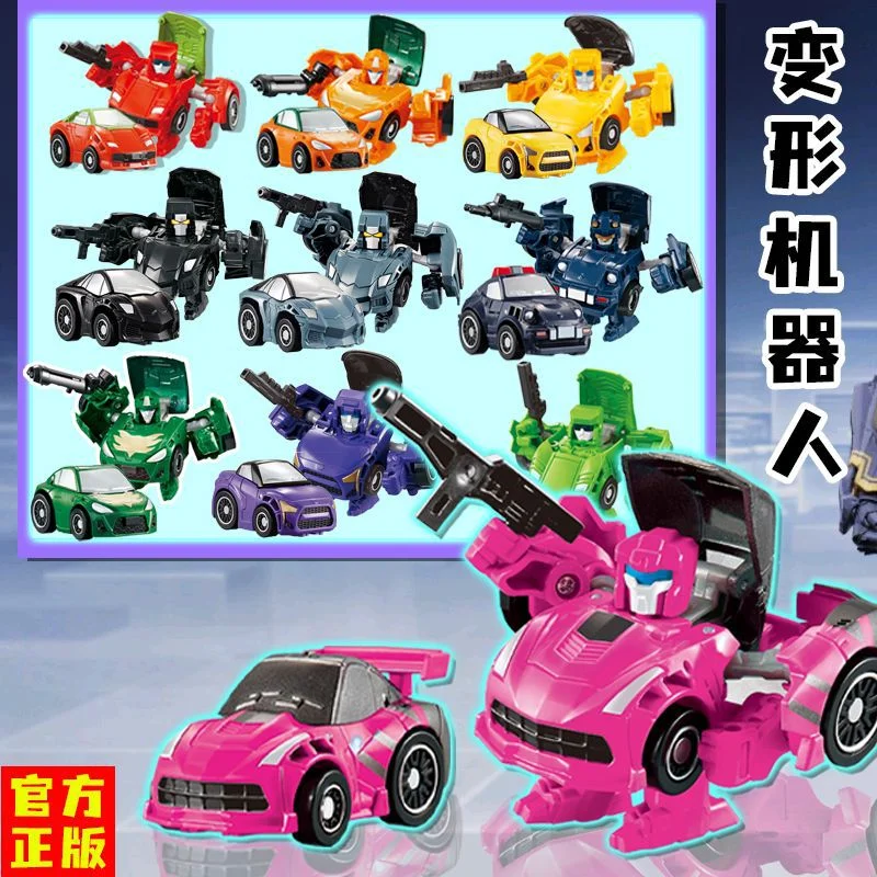 Детская трансформирующая игрушка из сплава трансформирующий робот-автомобиль