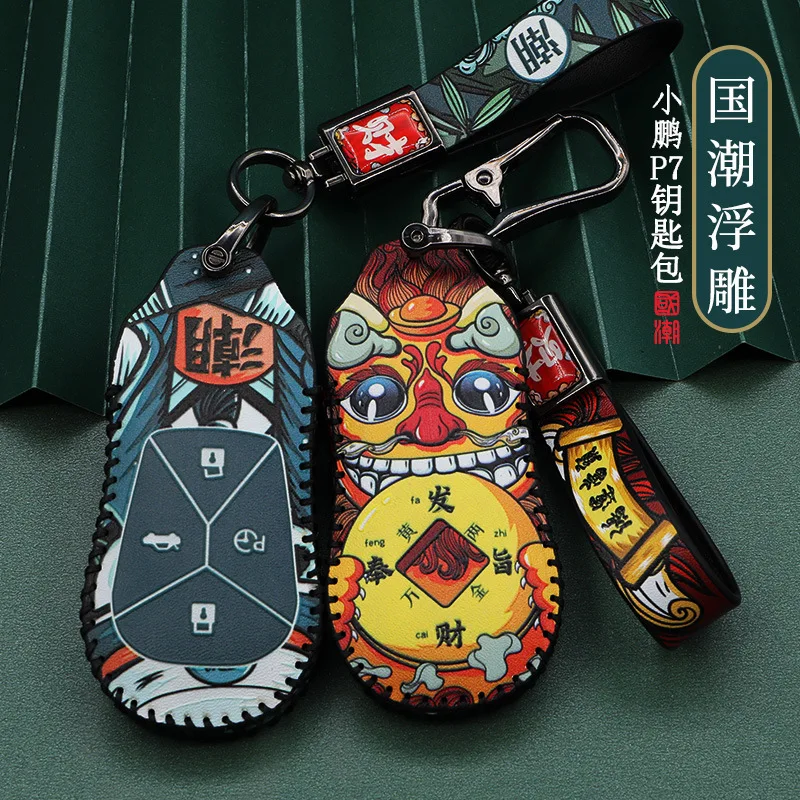 

For Xpeng G3/P7 Key Cover 2021 Xpeng P7 Key Bag Remote Control Shell 3 New Energy National Tide Car Key Case Accessories