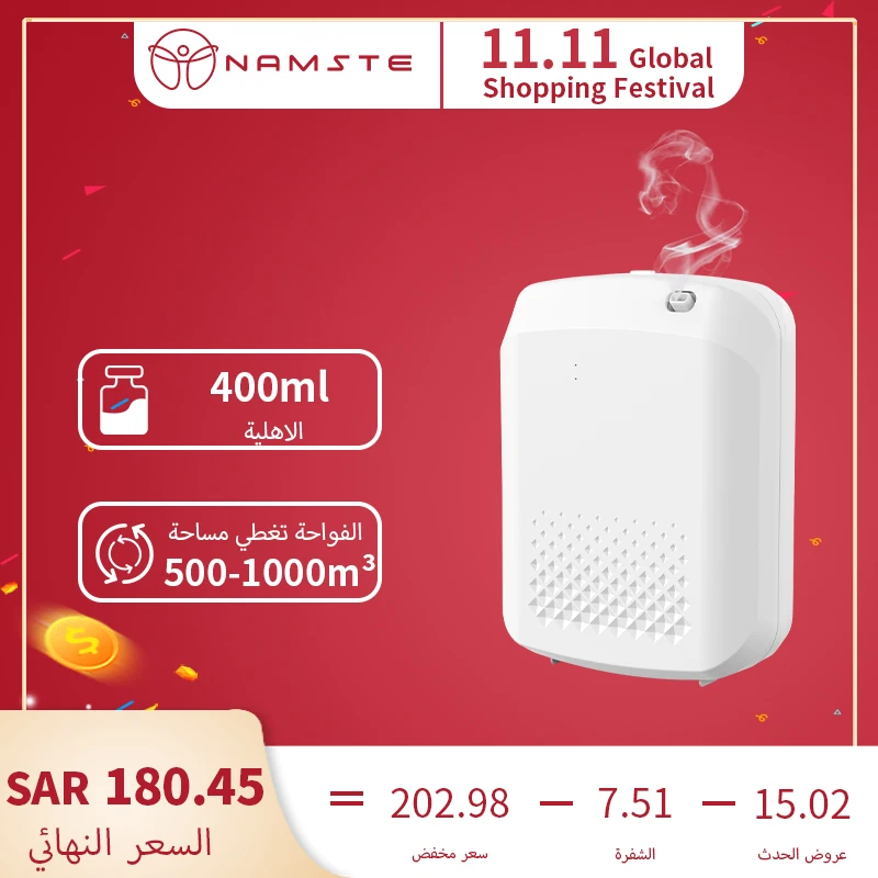 NAMSTE Bluetooth dyfuzor olejków eterycznych odświeżacz powietrza urządzenie 400ml pachnący zapach maszyna Hotel elektryczny aromatyczny oaza 1 NAMSTE Bluetooth dyfuzor olejków eterycznych odświeżacz powietrza urządzenie 400ml pachnący zapach maszyna Hotel elektryczny aromatyczny oaza 1