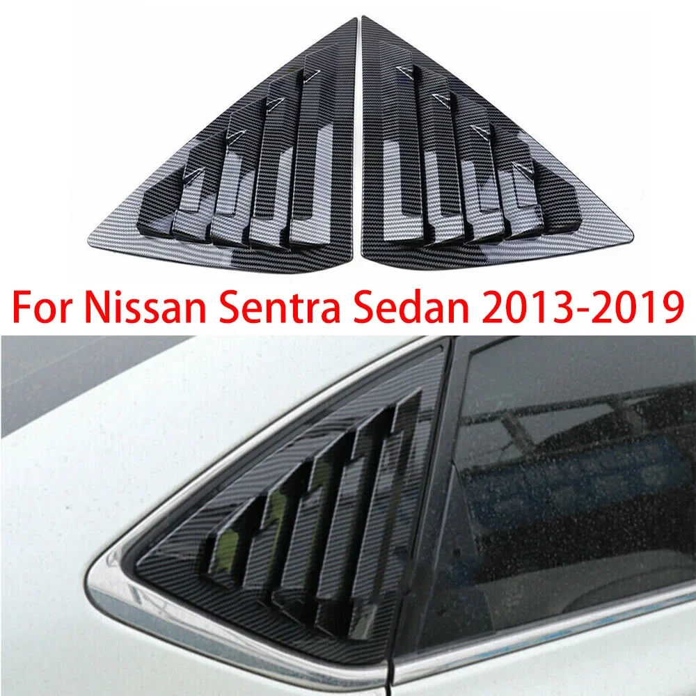 Для Nissan Sentra Sedan 2013-2019 автомобильная задняя жалюзи оконная боковая крышка накладка