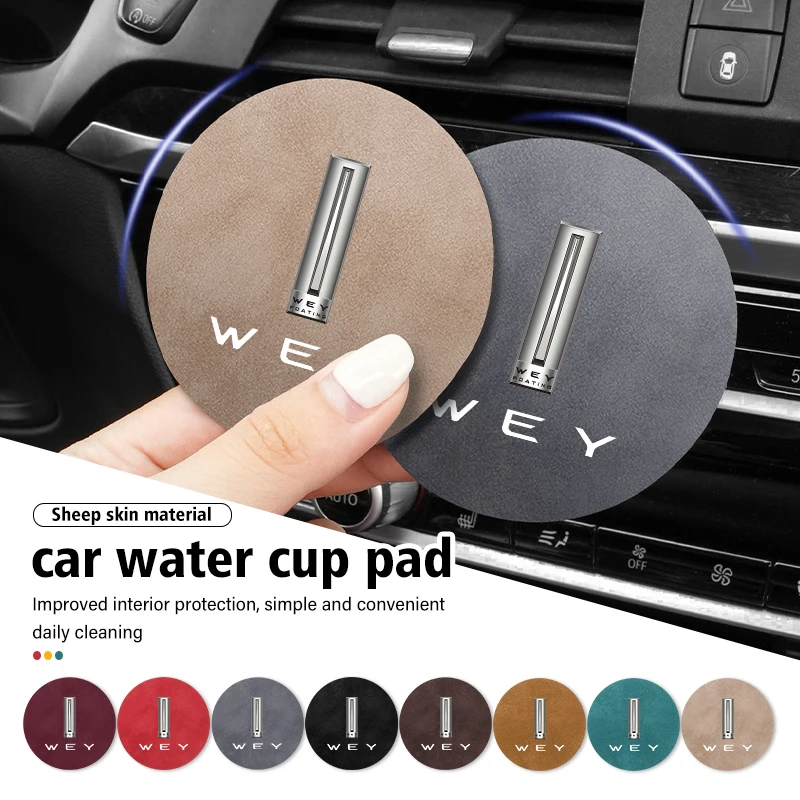 2 шт. Противоскользящий коврик для держателя бутылки