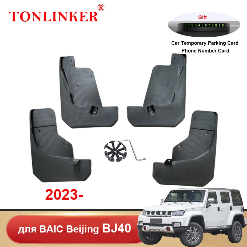 

Автомобильные Брызговики 4шт для BAIC Beijing BJ40 2023 2.0T 2.3T AWD