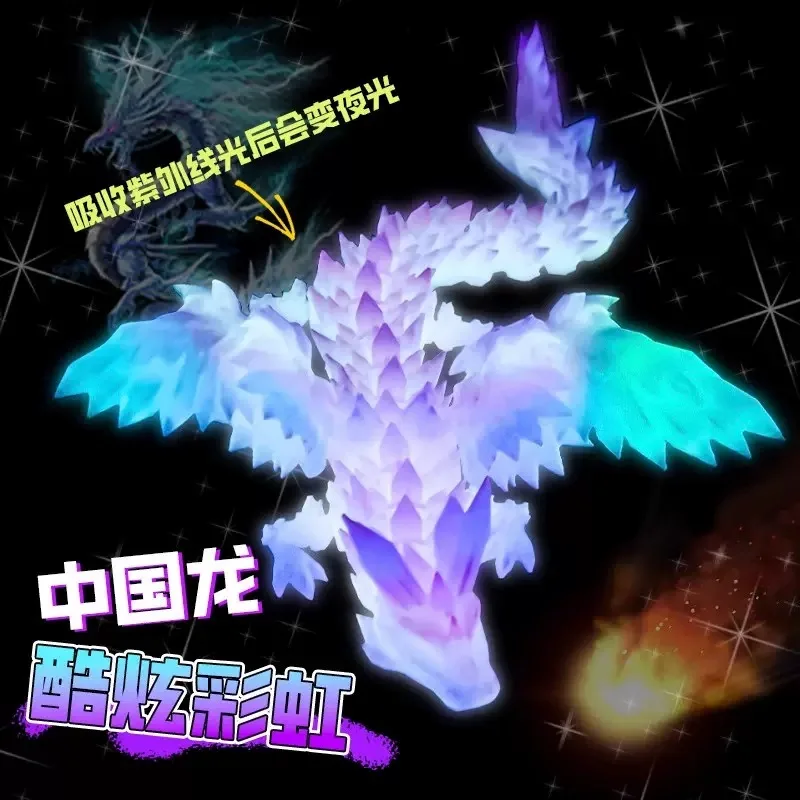 

Светящийся 3D дракон MOONBIFFY