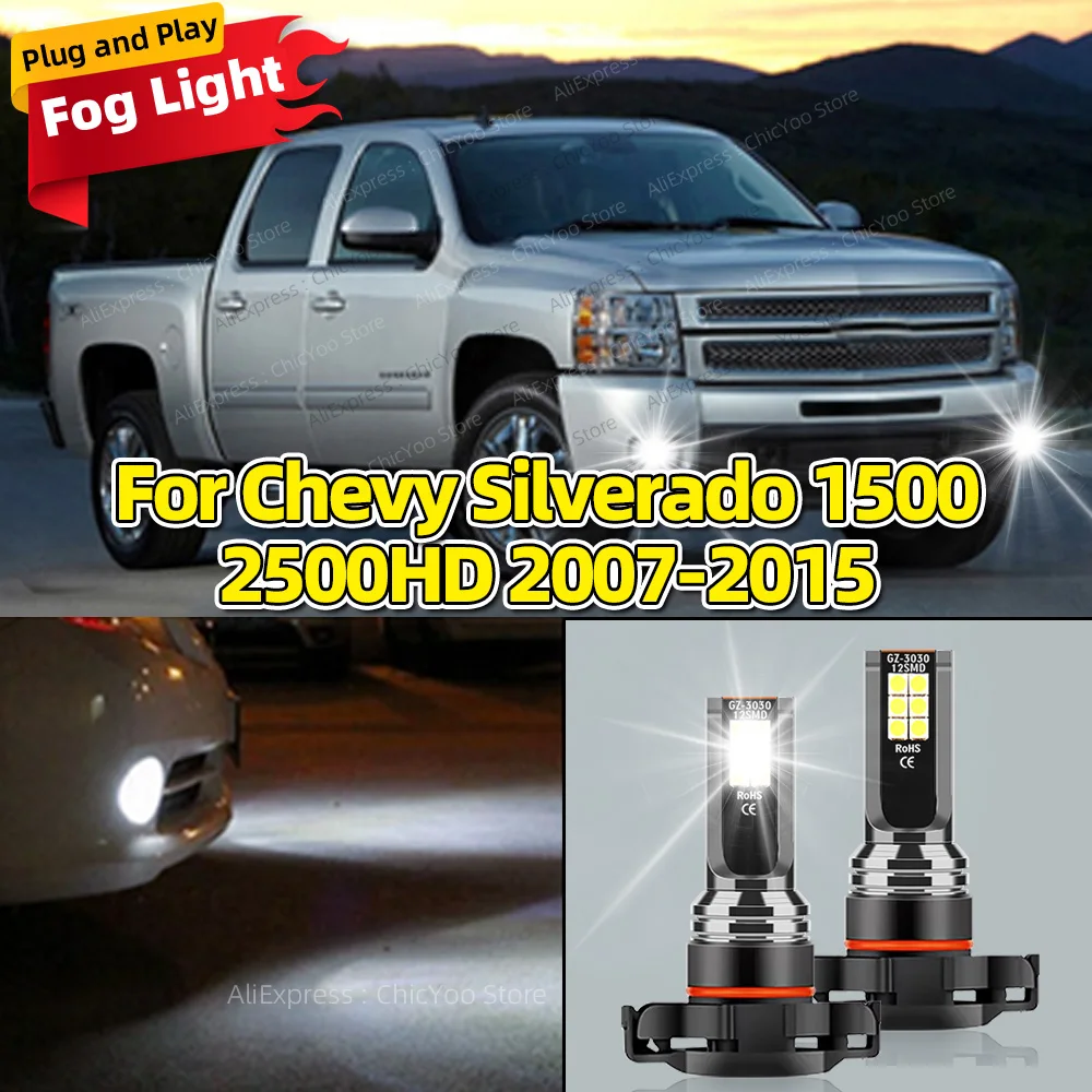 Светодиодный автомобильные Передние противотуманные фонари 5202 PS19W H16(EU) лампы для