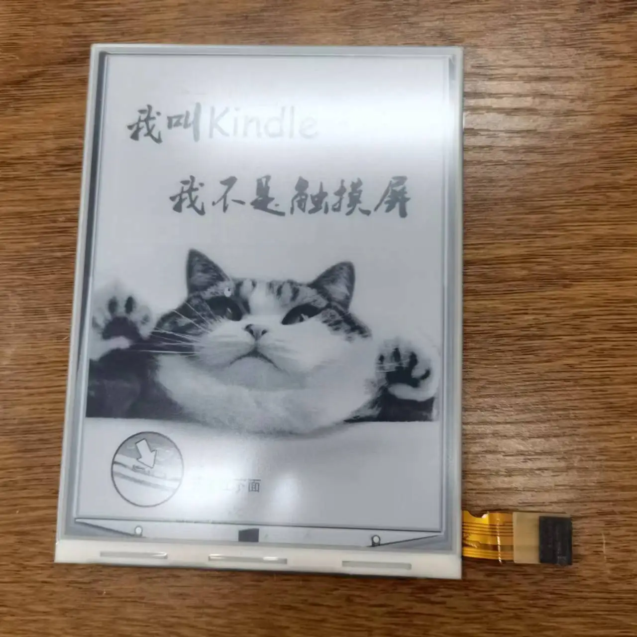 ЖК-дисплей B + 0 ED060SC7 KINDLE K3 с диагональю 100% дюйма и точечным экраном экран уровня |