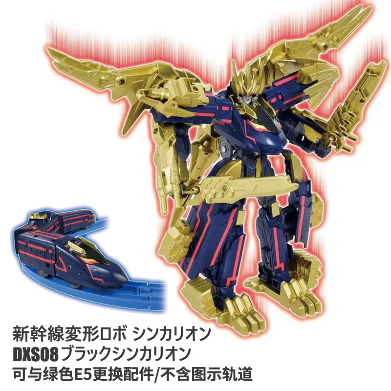 В наличии: Оригинальный коллекционный робот-трансформер Takara Tomy Shinkansen DXS08 Black Shinkalion DXS09 Shadow из сплава (art.: 3920dc9d33ecc) - 3920dc9d33ecc