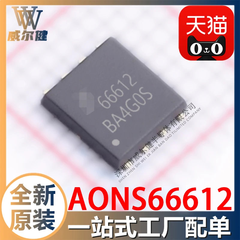 

Free shipping AONS66612 DFN5X6 MOS IC 66612 10PCS