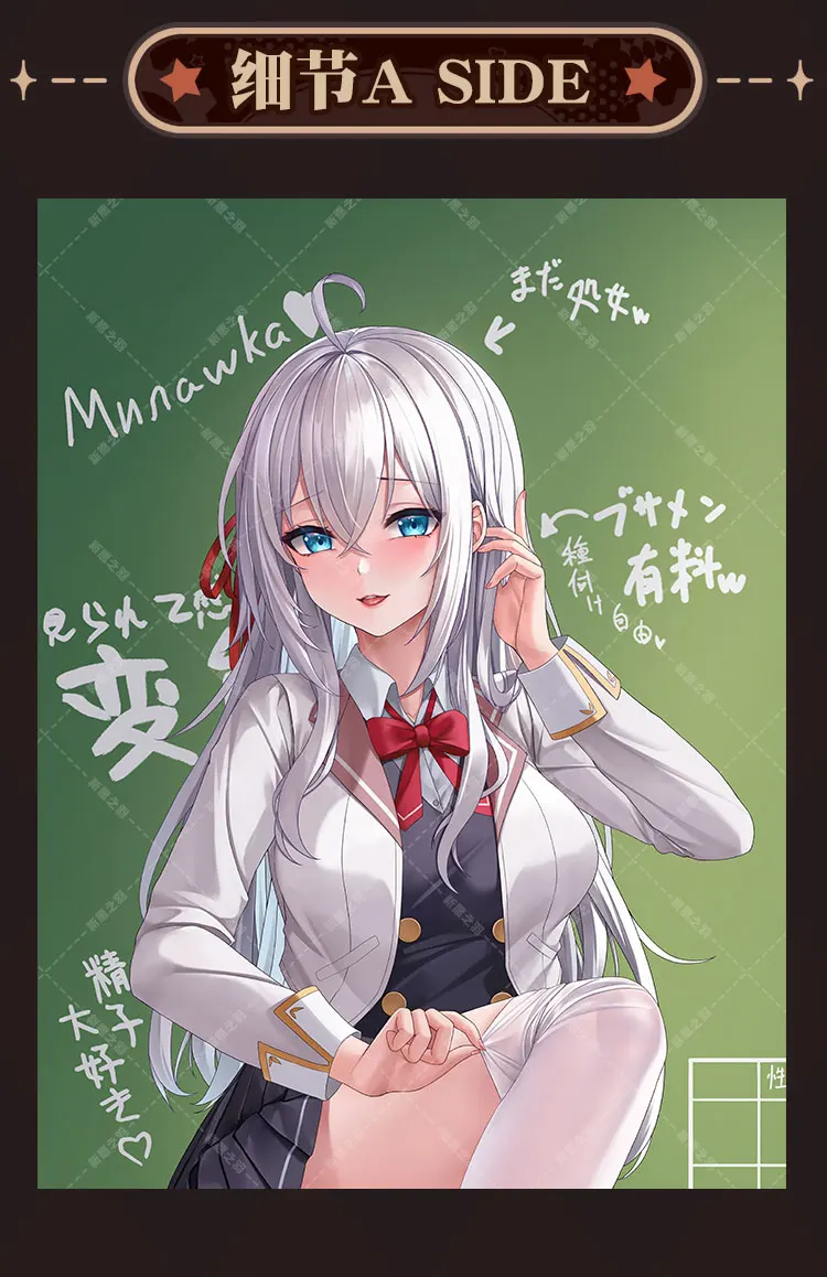 Alisa Dakimakura аниме Roshiere наволочка для всего тела сексуальная обнимающая дома отаку