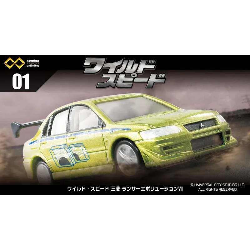 Детский мини-автомобиль Takara Tomica Ultimate Edition