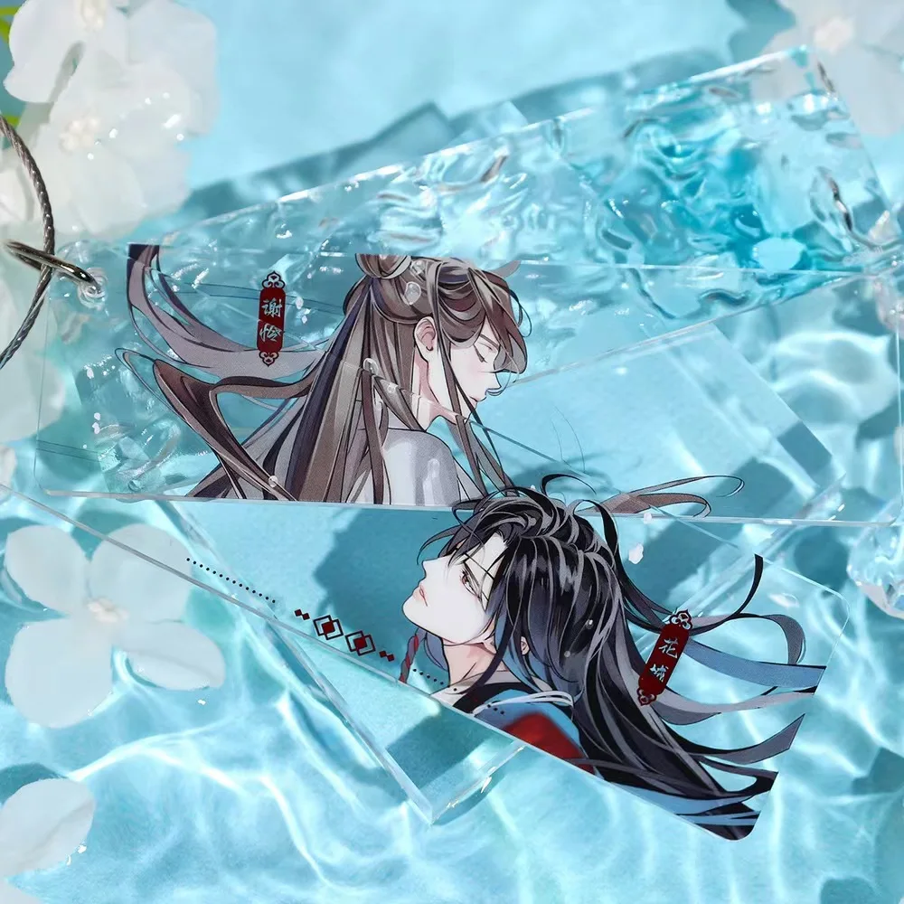 Брелок для ключей с трехслойной подвеской из мультфильма TGCF Tian Guan Ci Fu Xie Lian Hua Cheng