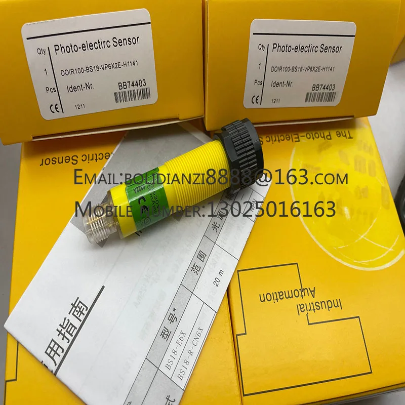 Новый фотоэлектрический переключатель фотоэлемент VN6X2E(H1141)