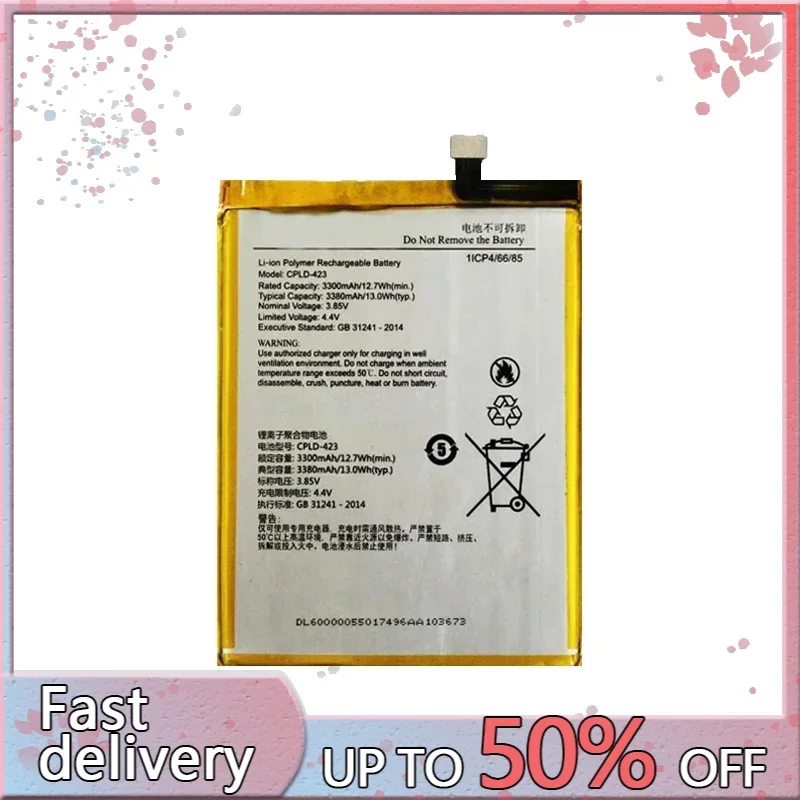 Аккумулятор емкостью 3300 мАч для Coolpad T-MOBILE REVVL PLUS C3701A CPLD-423