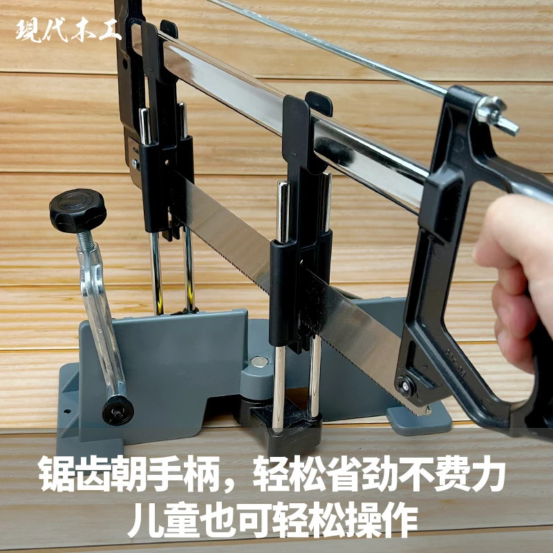 Ручная торцовочная пила детский инструмент высокоточная угловая двухтактная