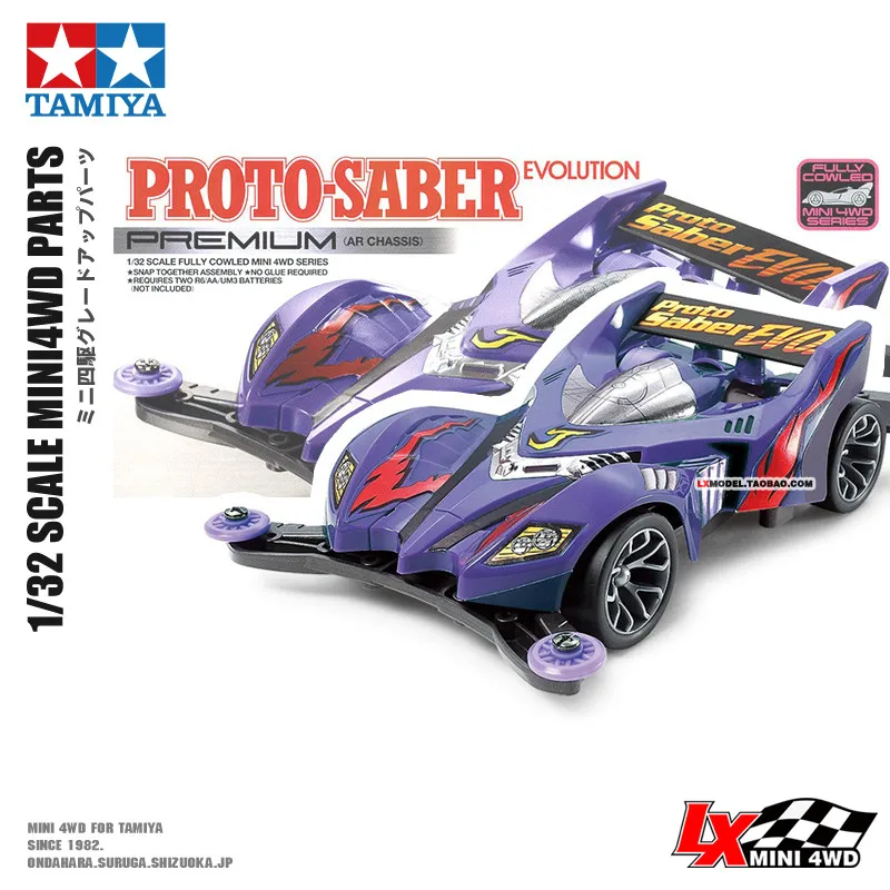 

Let's & Go!! Racing Assemble Racing 4WD Model PROTO SABER JB AR Chassis Collection Race Model Racing Series