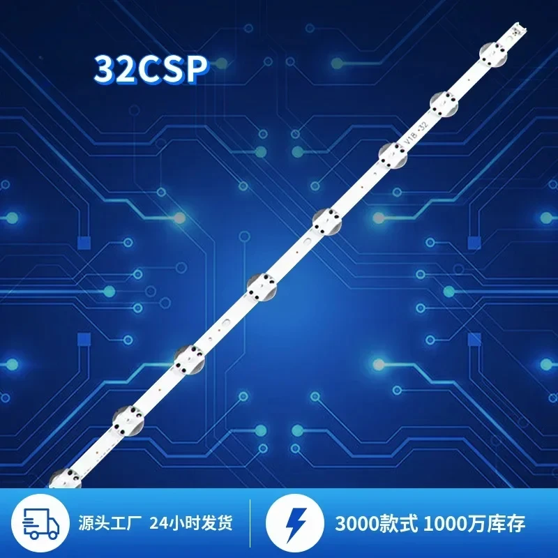 3 комплекта подсветка для телевизора LG 32CSP