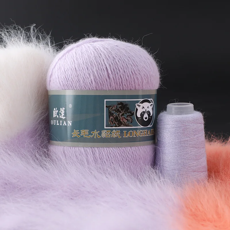 50 + 20 г/компл. пушистая норковая кашемировая пряжа модная для ручного вязания нить