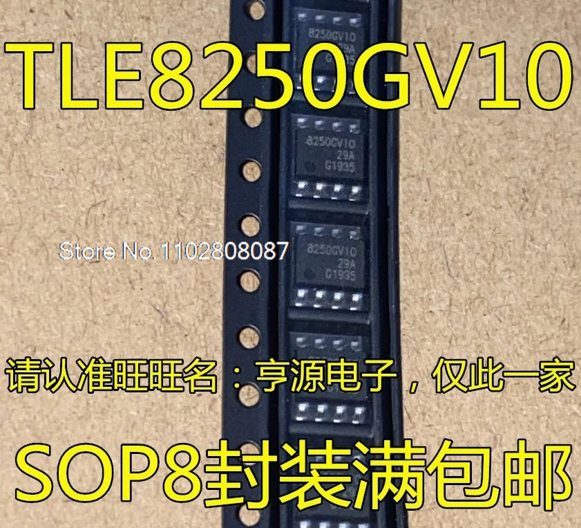 (5 шт./партия) 8250GV10 TLE8250 TLE8250GV10 SOP8