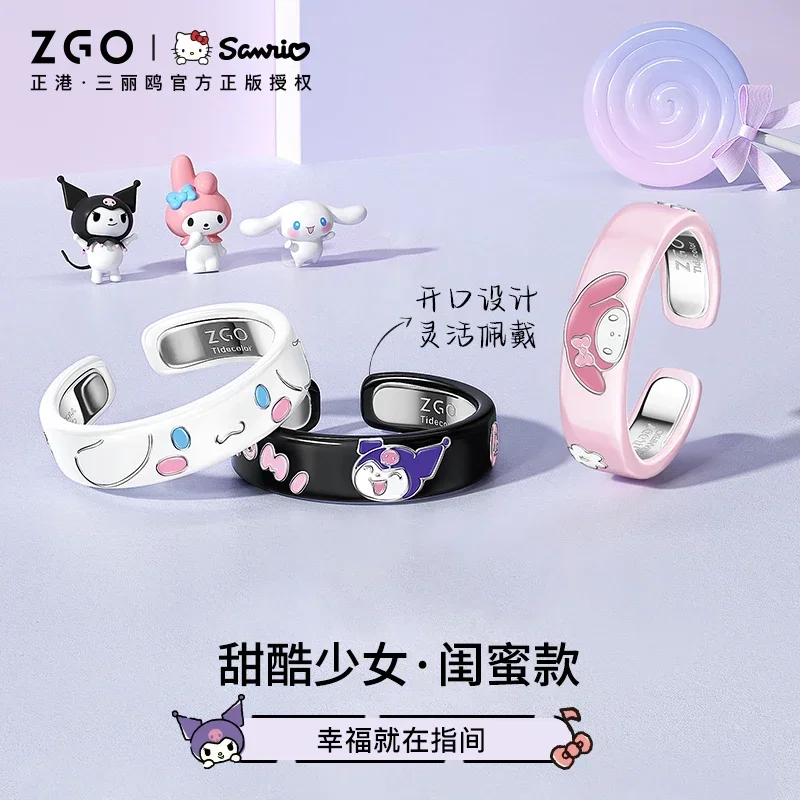 Открытое кольцо ZGO Sanrio Kuromi Dopamine для девочек аксессуары украшения