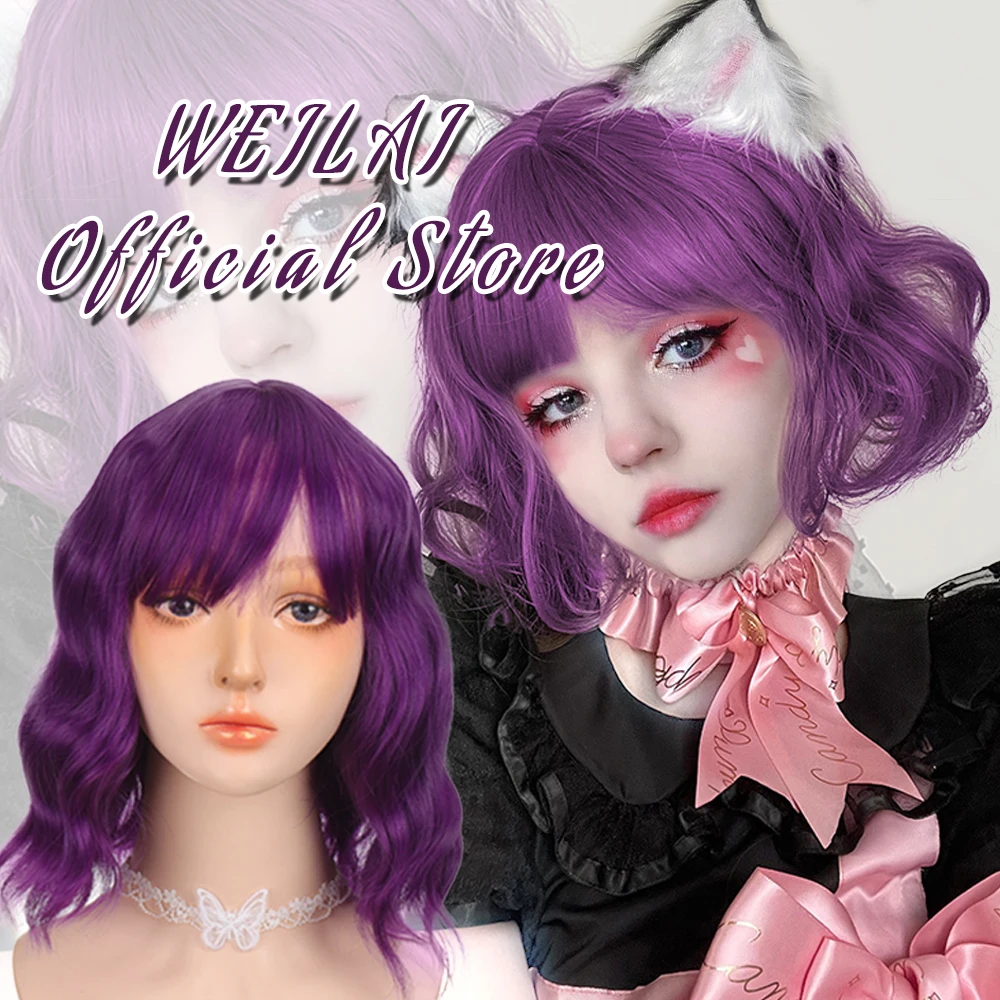 WEILAI Short Wavy Bobo Synthetic Wigs Boteng Purple Cosplay Wigs with Bangs for White/Black Women Girls Lolita Cute Wigs