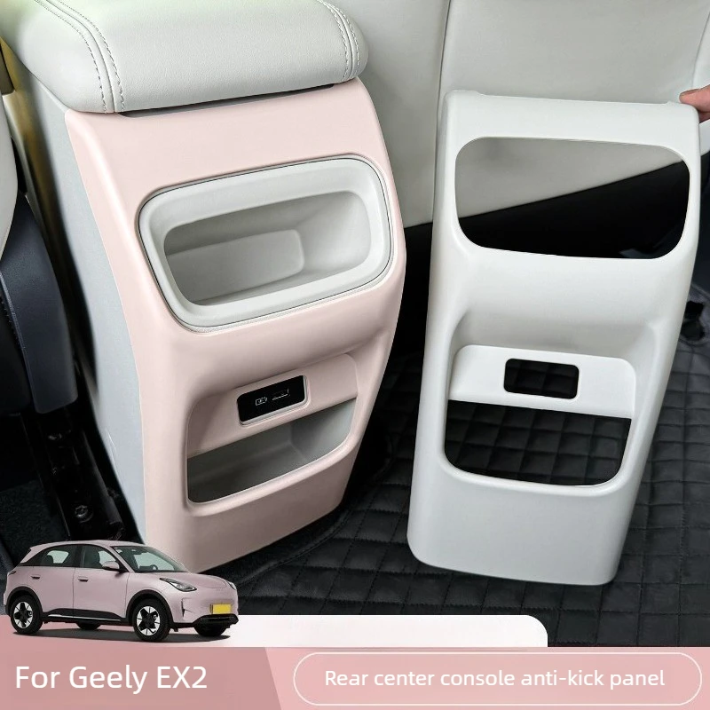 Фото Для Geely EX2 Xingyuan 2024-2027: задняя защитная панель от царапин, накладка на заднее сиденье, подлокотник, защитный чехол для салона, автомобильные аксессуары. №2