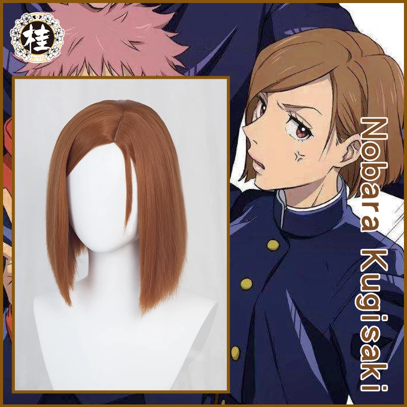 

UWOWO Jujutsu Kaisen Nobara Kugisaki Wig 30cm Brown Side-part Hair