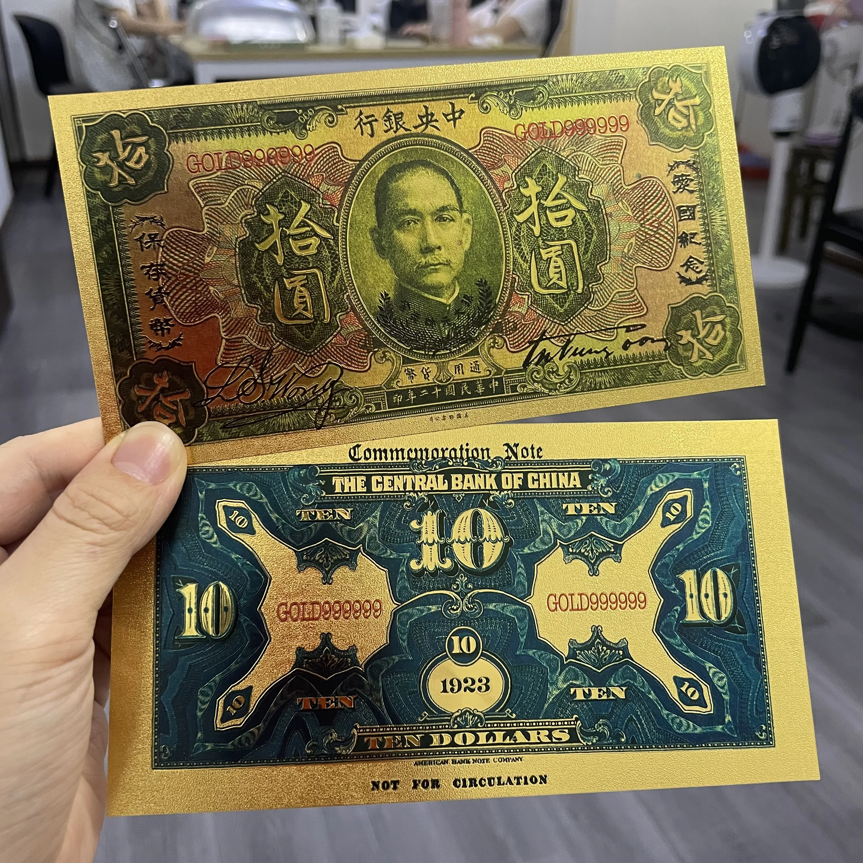 

Beautiful Chinese 10 Yuan RMB Gold Banknotes for Sun Yat-sen