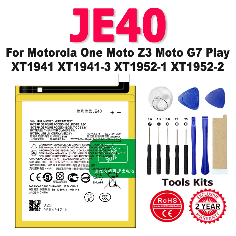 Фото Новый аккумулятор JE40 для Motorola One Moto Z3 Moto G7 Play XT1941 XT1941-3 XT1952-1 XT1952-2 XT емкость мобильного телефона №1