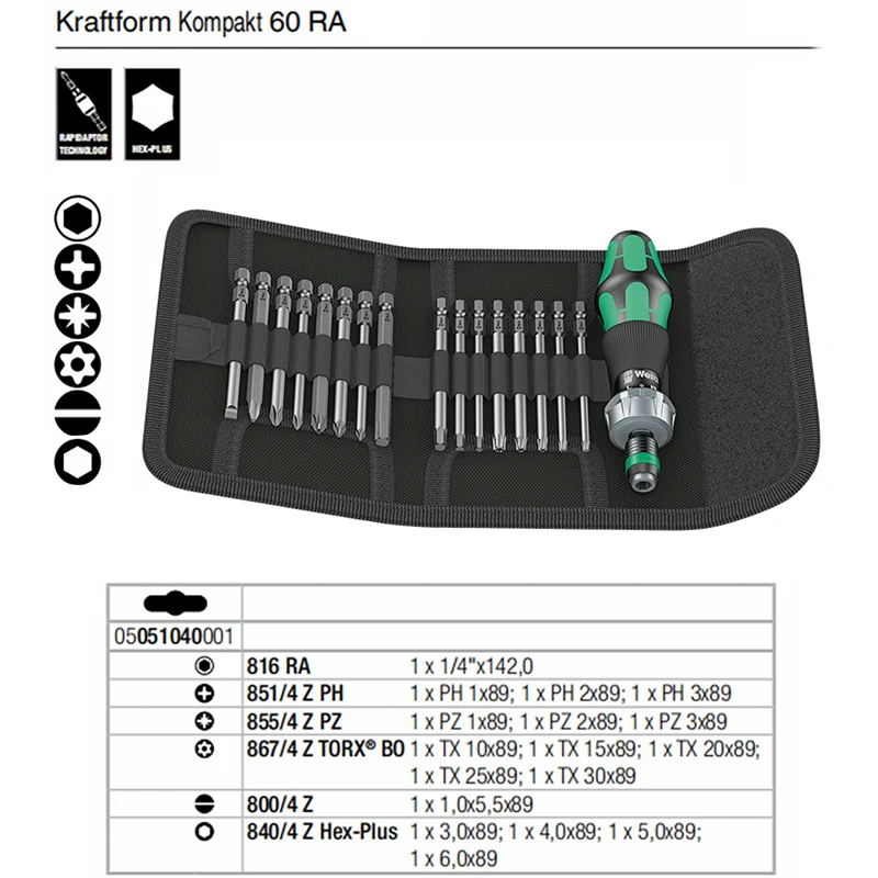 Набор отверток с храповым механизмом WERA 05051040001 17 шт. комплект съемных переносных