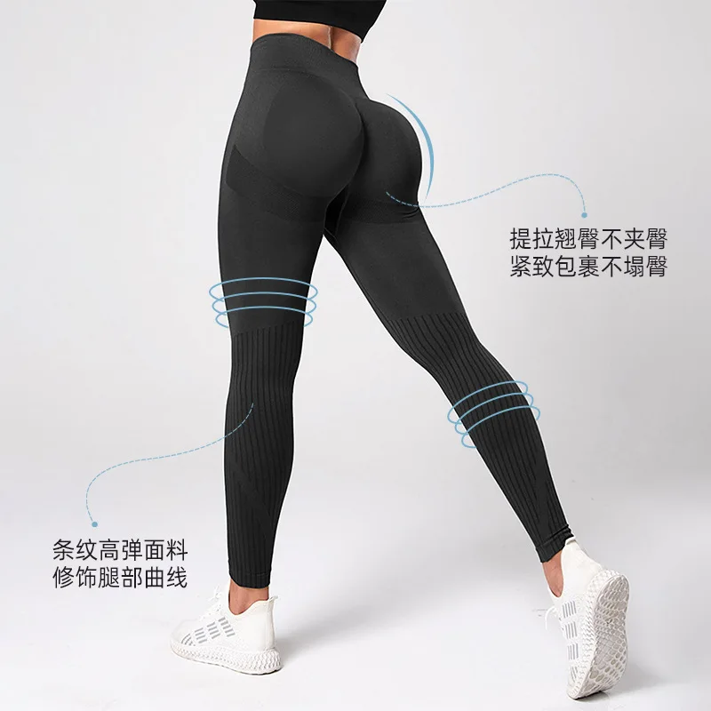 

Ribbed Women Seamless High Waist Scrunch Push Up Butt Yoga Pants Gym Fitness Legging Tummy Control Workout Running Tights