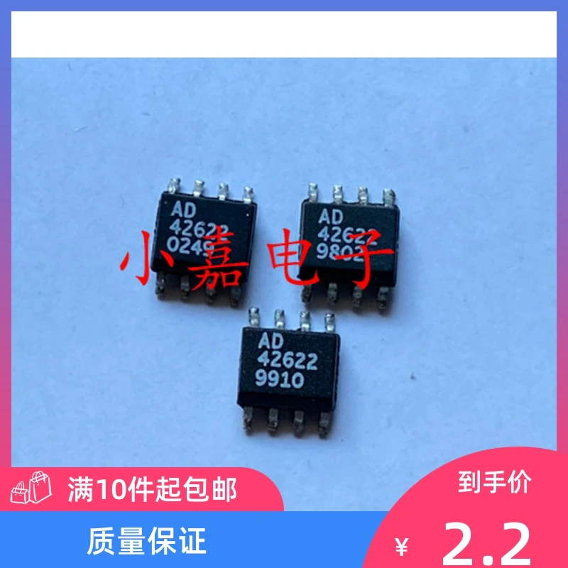 

Free shipping AD42622 SOP-8 10PCS