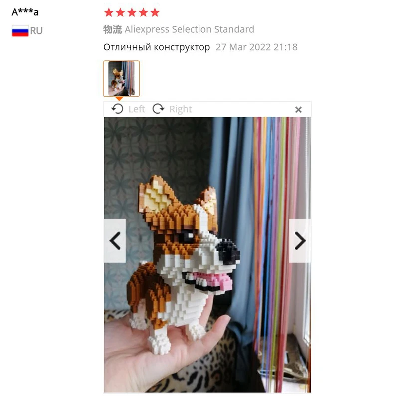 Конструктор Balody 16043 животные мир валлийский корги собака домашний питомец 3D