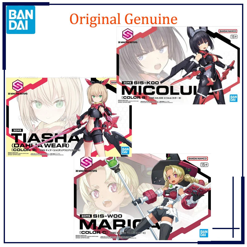 Фото Оригинальная фигурка Bandai Anime 30MS SIS-W00 MARICAL TIASHA MICOLULU, модель игрушки, подарок, коллекционное украшение. №1