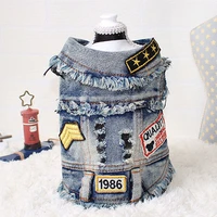 pet dog clothes cool sand washed denim vest spring and autumn teddy bear pet clothing