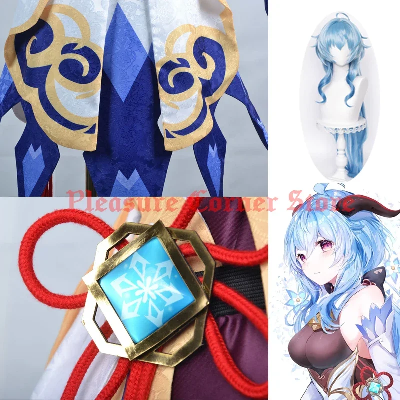 Костюм для косплея ганью из игры Genshin Impact костюм Униформа полный комплект с