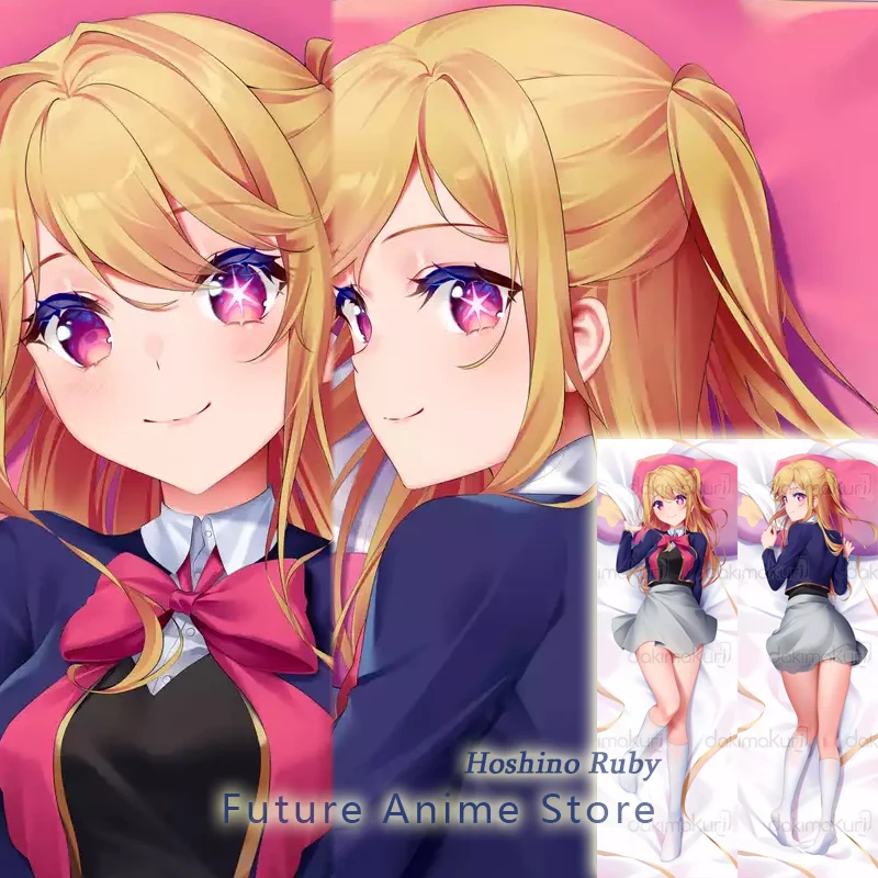 Двусторонняя наволочка для подушки Dakimakura Anime Hoshino Ruby Oshi no Ko