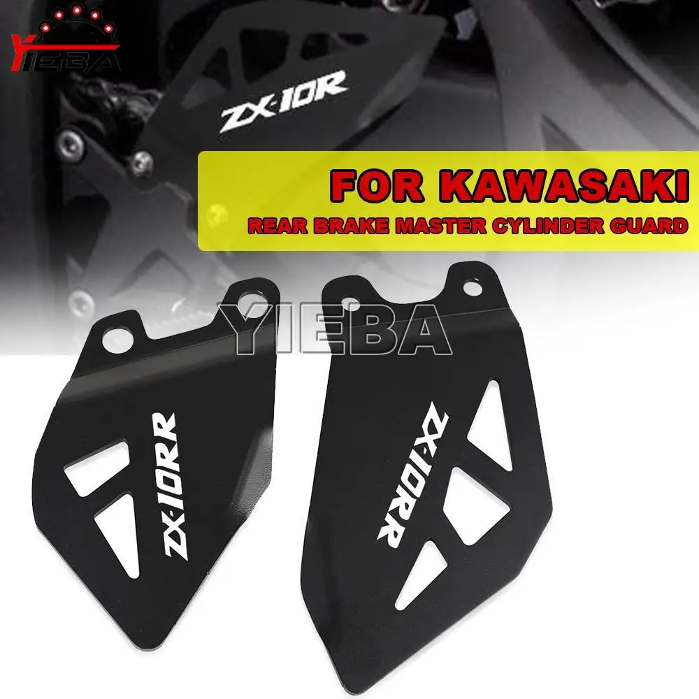 

Motorcycle Foot Peg Heel Plate Protective Cover Guard For KAWASAKI ZX10R ZX-10R NINJA ZX-10RR Rear Brake Master Cylinder Guard