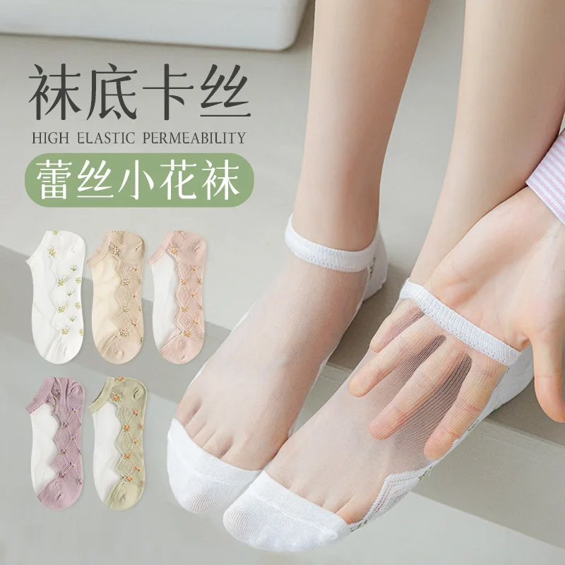 5 pairs Spun Glass Crystal Socks Women's Summer Thin Cotton Bottom Tulle Socks Lace Low Top Socks