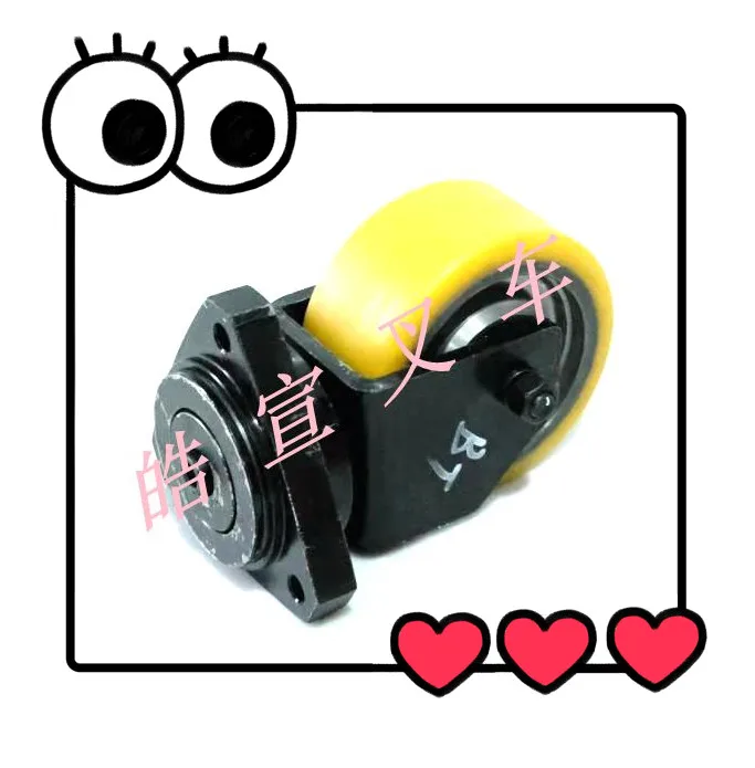 

BT Diniu Forklift Accessories LPE200LWE200 Auxiliary Wheel Balance Wheel Universal Wheel Bracket Three Hole Installation