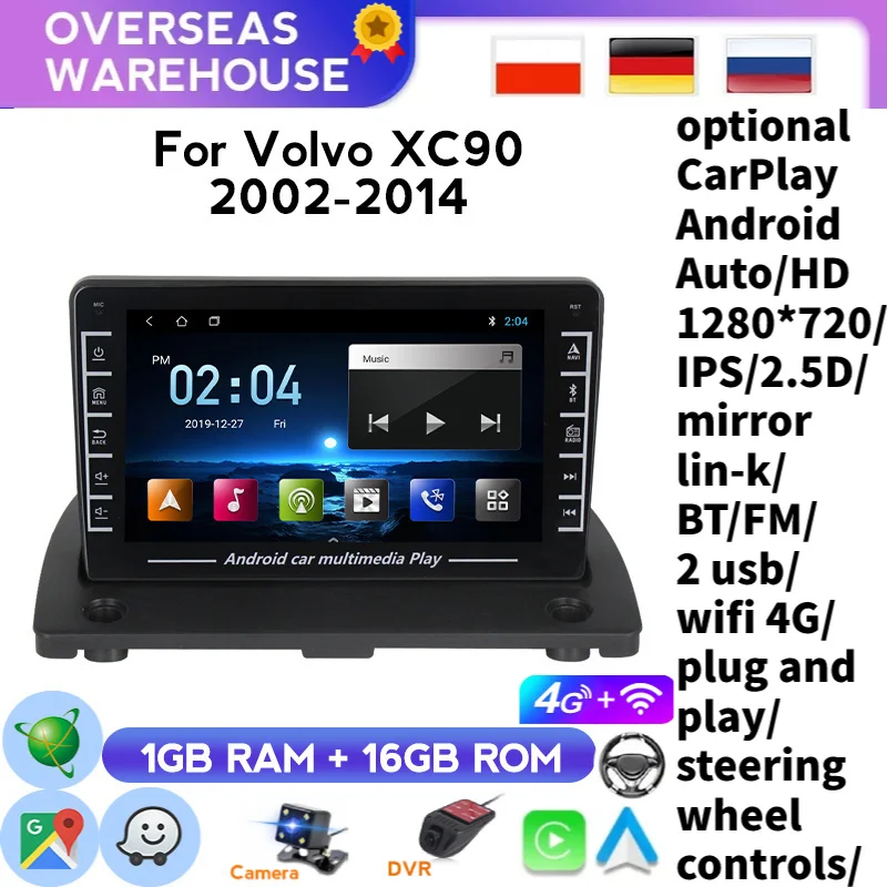 Автомобильная Мультимедийная система 2 Din DVD Android для Volvo XC90 2004 - 2014 купить по