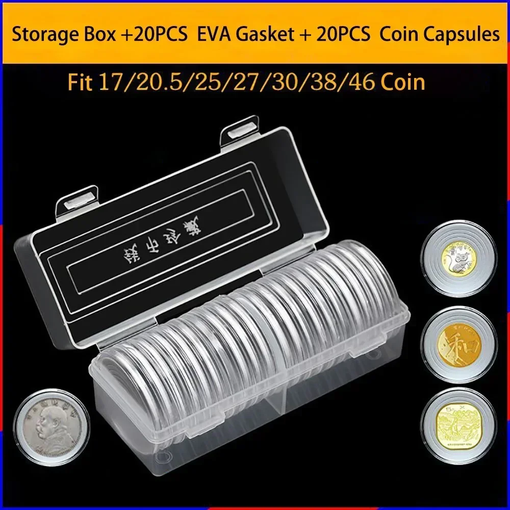 20 шт. прозрачные круглые держатели для капсул монет прозрачная памятная